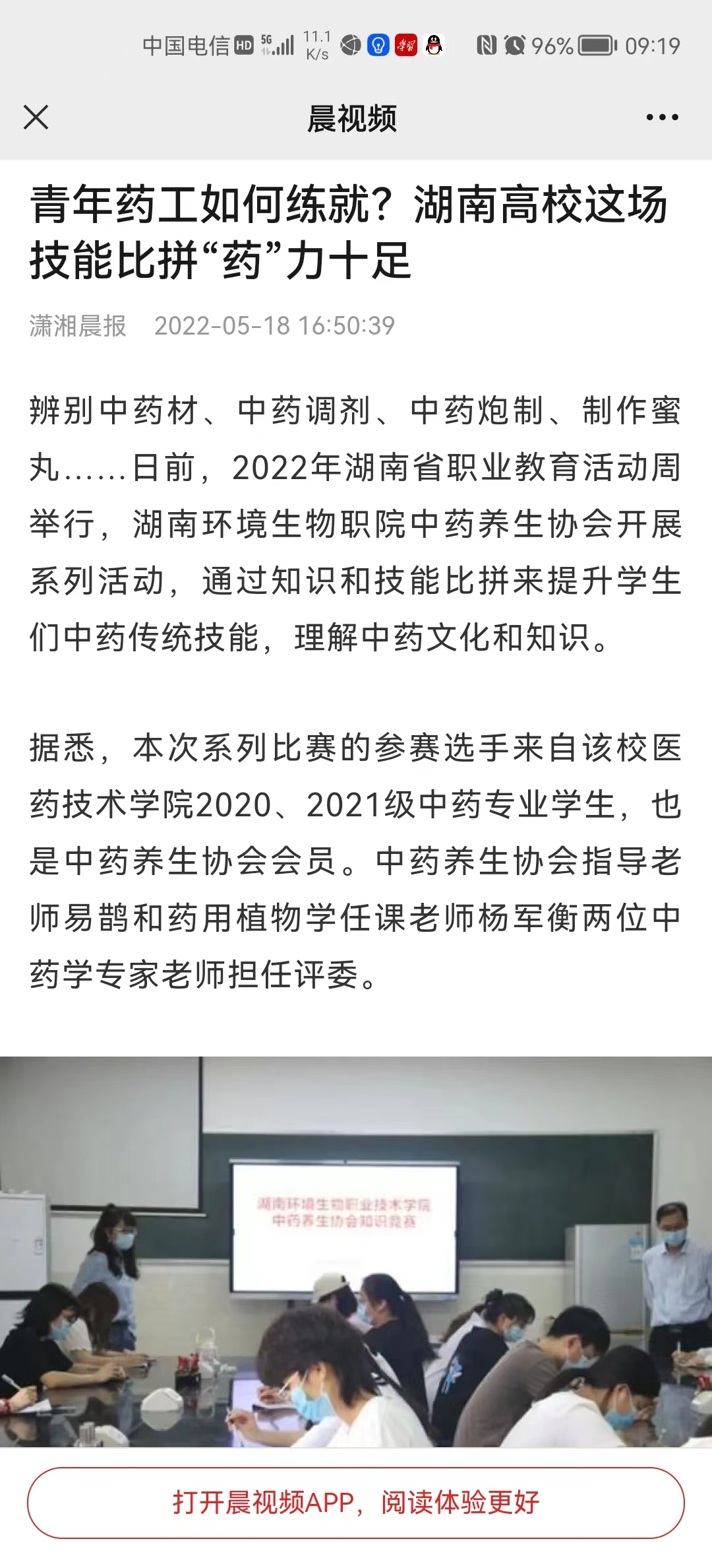 微信圖片_20220519093221.jpg