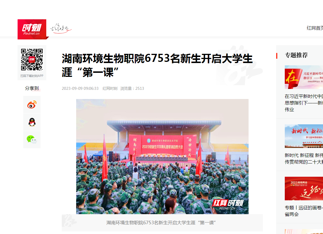 QQ截圖20230912085532.png