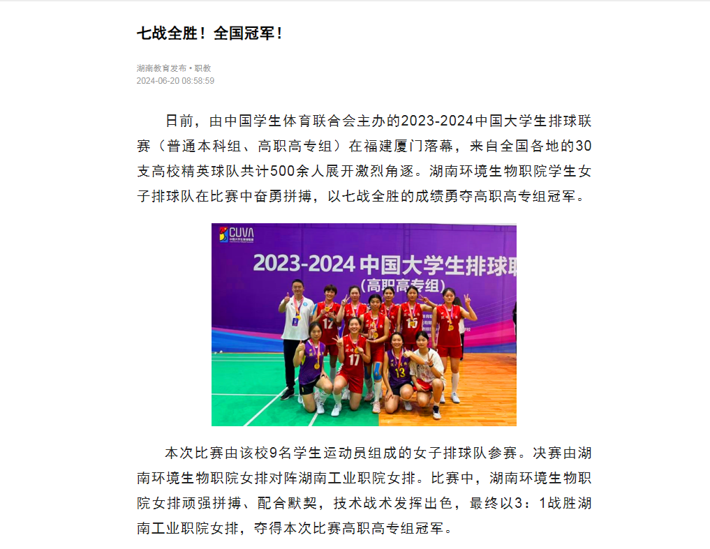 QQ截圖20240621152745.png